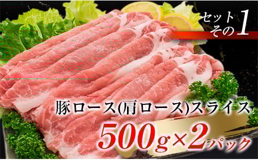 数量限定 豚肉 豚ロース 豚バラ 豚切落し セット 合計3kg ポーク 国産 万能食材 大容量 スライス 切り落とし 豚肩ロース 食べ比べ 生姜焼き すき焼き 冷しゃぶ おかず お弁当 おつまみ 食品 人気 おすすめ お取り寄せ 詰め合わせ 宮崎県 日南市 送料無料_CB67-23