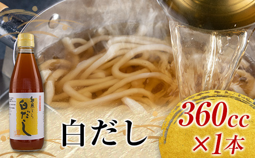 数量限定 日南 おふくろの味 お楽しみ セット 合計5種 加工品 調味料 国産 万能 詰め合わせ 出汁 スープ めんつゆ 隠し味 ばら寿司の素 寿司酢 煮物 炒め物 梅干し 自家製 おにぎり 弁当 漬け物 はりはり漬け ご飯のお供 お取り寄せ グルメ 宮崎県 日南市 送料無料_AA48-23