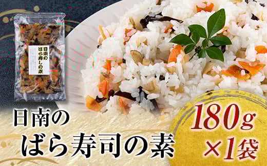 数量限定 日南 おふくろの味 お楽しみ セット 合計5種 加工品 調味料 国産 万能 詰め合わせ 出汁 スープ めんつゆ 隠し味 ばら寿司の素 寿司酢 煮物 炒め物 梅干し 自家製 おにぎり 弁当 漬け物 はりはり漬け ご飯のお供 お取り寄せ グルメ 宮崎県 日南市 送料無料_AA48-23