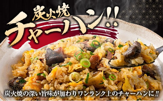 数量限定 みやざき地頭鶏 炭火焼 計1.2kg 化粧箱入り 鶏肉 チキン 国産 ブランド鶏 加工品 惣菜 おかず おつまみ 小分け 真空パック 簡単調理 食品 ギフト プレゼント 贈り物 贈答品 宮崎名物 お取り寄せ グルメ 宮崎県 日南市 送料無料_DD7-23