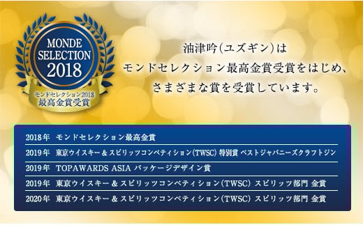 åè³æŽå€æ° 油接å ããŠãºã®ã³ã 47床 750ml 1æ¬ ãé
ã¢ã«ã³ãŒã« ã¯ã©ãããžã³ åœç£ 飲æ ãžã³ããã㯠ã«ã¯ãã« ãã¿ãã«ã« å補ãžã³ ãããã æŽé
å°é
æ©é
ãè€çŸ ãç¥ èšå¿µæ¥ 京å±é
é ãåãå¯ã ã°ã«ã¡ å®®åŽç æ¥ååž éæç¡æ_D80-23