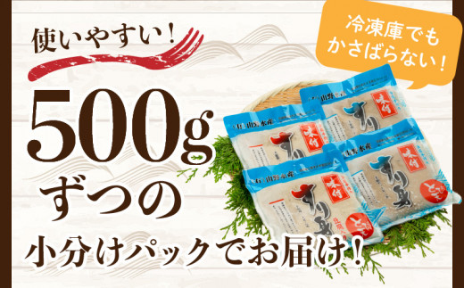 味付 すり身 2種類 セット 合計2kg (500g×4パック) とび天 練り物 おかず おつまみ おやつ お弁当 食品 グルメ 人気 ご褒美 おうち時間 おすすめ 詰め合わせ おすそ分け お取り寄せ 簡単調理 トビウオ 豆腐 揚げ物 加工品 郷土料理 名物 お土産 特産品 地域の品 宮崎県 日南市 送料無料_AA57-24