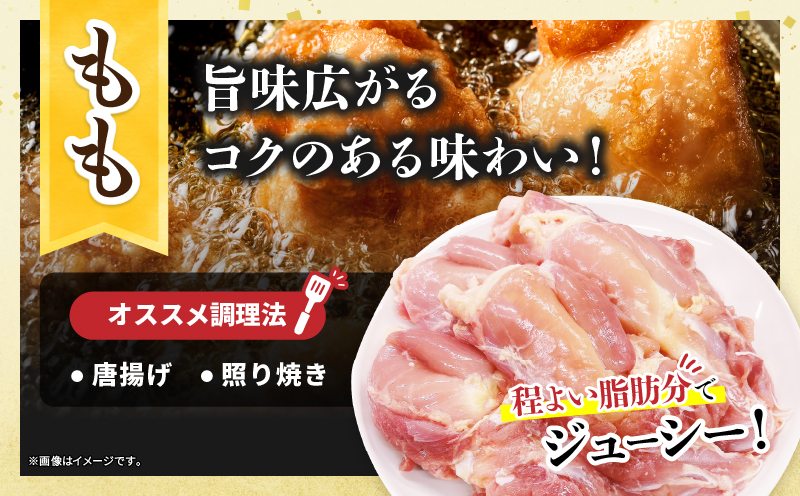宮崎県産 若鶏 もも むね セット 合計4kg 肉 鶏肉 とり 鳥 国産 真空パック おすすめ 詰め合わせ おかず お弁当 唐揚げ 照り焼き 蒸し鶏 チキンサラダ 棒棒鶏 ギフト 贈り物 贈答 お祝い 記念日 パーティー 日南市 送料無料_EC20-26