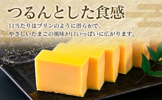 飫肥 厚焼きたまご 加工品 玉子焼き 国産 卵 名物 人気 おすすめ 加工食品 郷土料理 和食 惣菜 お弁当 デザート おやつ おつまみ お土産 ギフト 贈り物 プレゼント お祝 おすそ分け お取り寄せ グルメ 宮崎県 日南市 送料無料_BA61-23