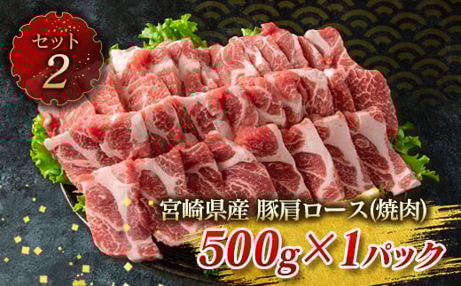数量限定 牛肉 豚肉 食べ比べ パクパク 焼肉 セット 粗挽き ウインナー 合計1.5kg以上 国産 和牛 ウデ 豚肩ロース 豚バラ おかず 食品 人気 グルメ お弁当 BBQ キャンプ グランピング 詰め合わせ おすすめ お取り寄せ ミヤチク 宮崎県 日南市 送料無料_CD78-25