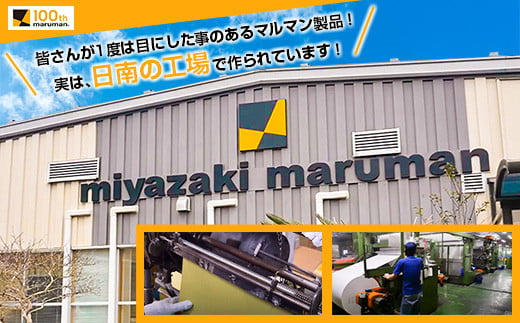 マルマン スケッチブック A4 サイズ 計30冊 雑貨 文房具 日用品 画用紙 ノート 国産 メモ帳 イラスト 絵画 自由帳 おえかき帳 キャンバス スクラップブッキング デッサン 事務用品 学校 筆記用具 便利 人気 おすすめ 記録 議事録 宮崎県 日南市 送料無料_EC13-25