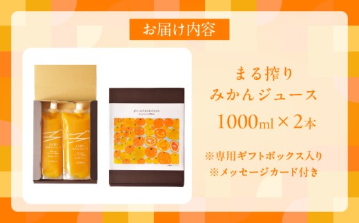 ããäžå
ã»å€ã®èŽãç©ãææ± 100ïŒ
ãŸãæŸã ã¿ãã ãžã¥ãŒã¹ 1000mlÃ2æ¬ å°çšã®ããããã¯ã¹å
¥ã æ©èœæ§è¡šç€ºé£å 飲æ ãœããããªã³ã¯ æç© ãã«ãŒã ææ© ã·ã£ãŒããã åœç£ äººæ° ãããã ã®ãã ãããåã ãåç£ èŽãç© èŽç ãã¬ãŒã³ã å®®åŽç æ¥ååž éæç¡æ_C147-252
