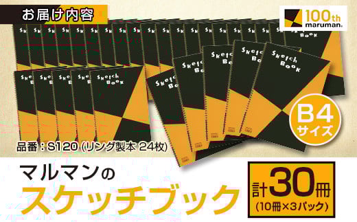 ãã«ãã³ ã¹ã±ãããã㯠B4ãµã€ãº èš30å é貚 ææ¿å
· ç»çšçŽ ããŒã åœç£ äºåçšå çèšçšå
· ã€ã©ã¹ã ãã£ã³ãã¹ ãããµã³ çµµç» èªç±åž³ ããããåž³ ã¡ã¢åž³ ã¹ã±ãžã¥ãŒã«åž³ ããžãã¹ããŒã è°äºé² ã¹ã¯ã©ãããããã³ã° ãããã å®®åŽç æ¥ååž éæç¡æ_FE21-25