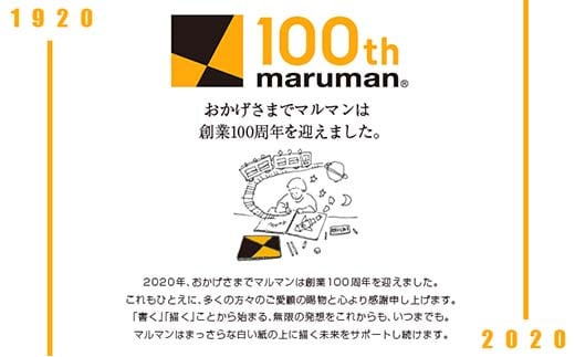 マルマン スケッチ ブック スケッチパッド B5サイズ 2種 セット 合計15冊 雑貨 文房具 日用品 メモ帳 国産 筆記用具 文具 画用紙 ノート イラスト 絵画 おえかき帳 キャンバス デッサン スクラップブッキング 事務用品 おすすめ 宮崎県 日南市 送料無料_CC75-25