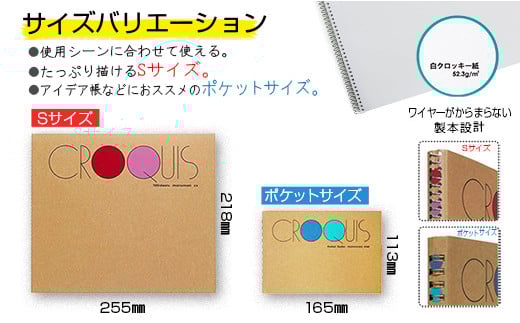 ãã«ãã³ ã¯ããããŒãã㯠3çš®é¡ ã»ãã åèš20å é貚 ææ¿å
· ç»çšçŽ ããŒã ã¹ã±ãããã㯠ãããµã³ ãçµµããåž³ ã¡ã¢åž³ èªç±åž³ ããããåž³ ãã£ã³ãã¹ ã€ã©ã¹ã ãã±ãããµã€ãº è²åœ© çµµç» ç»æ äººæ° å®çª åœç£ æ¥æ¬è£œ å®®åŽç æ¥ååž éæç¡æ_E52-25