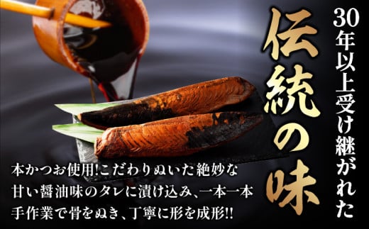 ＼一口食べると分かるおいしさ!!／数量限定 本かつお しょう油 なまぶし 約500g 2〜4本 食品 加工品 国産 真空パック おすすめ 鰹 生ぶし 生節 おかず おつまみ サラダ ギフト プレゼント 贈り物 贈答 お取り寄せ おすそ分け 宮崎県 日南市 送料無料_AA63-24