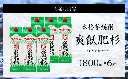 çœé£«è¥æ ãã㯠6æ¬ 1800ml 20床 æ¬æ ŒèçŒé
çŒé
ãé
ã¢ã«ã³ãŒã« 飲æ åœç£ çŒé
ãã€ããŒã« æ©é
å®¶åã¿ å®
åã¿ ãè€çŸ ãç¥ã èšå¿µæ¥ æåç£ ã®ãã èŽãç© ãããã å®®åŽç æ¥ååž éæç¡æ_FF11-25