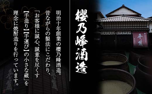 麦焼酎 平蔵ゴールド 計1本 40度 お酒 アルコール 飲料 国産 櫻乃峰酒造 宅呑み 家呑み 晩酌 地酒 樽 長期熟成 オリジナル ブレンド 人気 おすすめ ご褒美 お祝い 記念日 お返し 贈り物 贈答 プレゼント ギフト お取り寄せ グルメ 宮崎県 日南市 送料無料_BD119-25