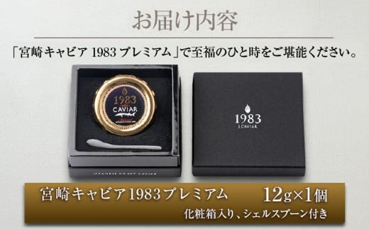 æ°ééå® å®®åŽãã£ãã¢1983 ãã¬ãã¢ã 12g éåµ éä» éè² åœç£ é£å å å·¥å äžå€§çå³ é»ããã€ã€ å€§ç² æé«çŽ èŽ
æ²¢ äžå ãããã ã®ãã ãã¬ãŒã³ã èŽç èŽãç© ããŒãã£ãŒ ãããŠãªã ãè€çŸ ãç¥ã èšå¿µæ¥ æ¥ååž éæç¡æ_FH6-25