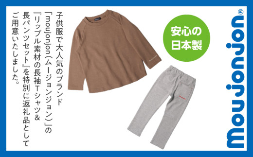 âªãµã€ãºã»ã«ã©ãŒãéžã¹ãâ« åœç£ moujonjon äžäž ã»ãã ãªããã« ç¡å° ã©ã°ã©ã³ é·è¢ ã·ã£ã ãã©ã€ã¹ ã«ã©ãŒ é·ãã³ã åäŸçšå åäŸæ æŽæ ãºãã³ ãã©ã ç·ã®å 女ã®å ãã㺠ãžã¥ãã¢ æ¥æ¬è£œ æè»çŽ æ ã·ã³ãã« æ®æ®µç å®®åŽç æ¥ååž éæç¡æ_C133-24