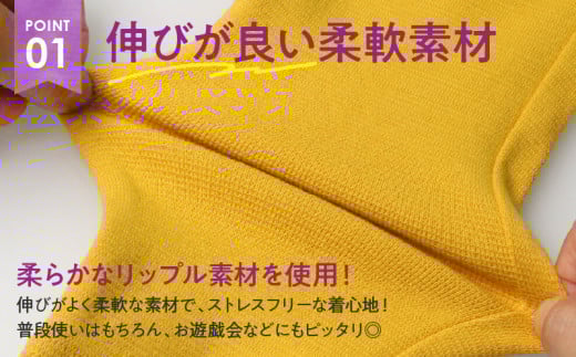 ≪サイズ・カラーが選べる≫ moujonjon リップル フライス カラー 長パンツ 2枚 セット ズボン 子供服 男の子 女の子 ストレッチ ベビー キッズ ジュニア ロングパンツ カジュアル おそろい ペアルック 子ども おすすめ 日本製 国産 柔軟素材 宮崎県 日南市 送料無料_C126-24