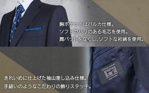 オリジナル ご褒美 カスタマイズ ジャケット お仕立て券 衣類 洋服 服 生地 オーダー オーダーメイド 国産 日本製 ブレザー 紳士服 スーツ ファッション フォーマル カジュアル アウター 社会人 贈り物 プレゼント お祝い 宮崎県 日南市 送料無料_M22-23