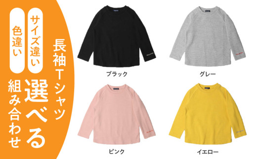 âªãµã€ãºã»ã«ã©ãŒãéžã¹ãâ« åœç£ moujonjon äžäž ã»ãã ãªããã« ç¡å° ã©ã°ã©ã³ é·è¢ ã·ã£ã ãã©ã€ã¹ ã«ã©ãŒ é·ãã³ã åäŸçšå åäŸæ æŽæ ãºãã³ ãã©ã ç·ã®å 女ã®å ãã㺠ãžã¥ãã¢ æ¥æ¬è£œ æè»çŽ æ ã·ã³ãã« æ®æ®µç å®®åŽç æ¥ååž éæç¡æ_C133-24