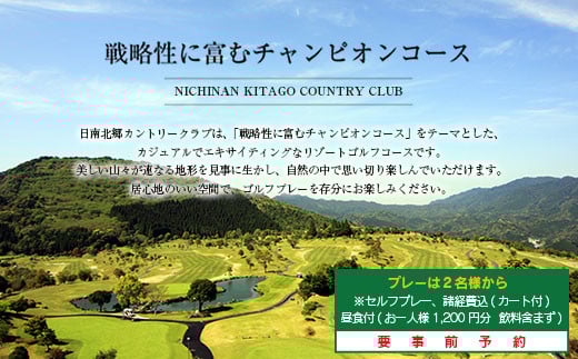 å®¿æ³ ãŽã«ã è£å©åž æ¥ååé·ãªãŸãŒã 3,000åå æ
è¡ ãã±ãã ãã¬ãŒ æž©æ³ å€§æµŽå Ž é²å€©é¢šå å€©ç¶æž©æ³ ãªãã¬ãã·ã¥ çã æ¯æã ãªã¢ã·ã¹ èªç¶ åå£ èŠ³å
ããã« ãã©ã€ããŒã ãªãŸãŒã ãè€çŸ èšå¿µæ¥ ã¬ãžã£ãŒ ã¹ããŒã ãããã å®®åŽç æ¥ååž éæç¡æ_B101-20