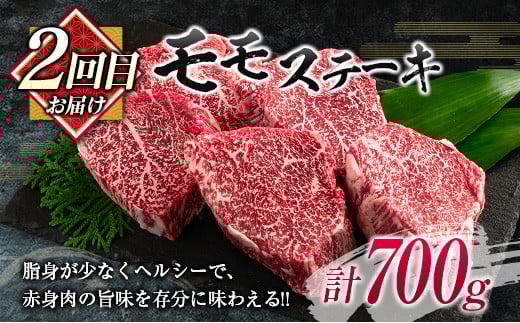 数量限定 3か月隔月 牛肉ステーキ定期便 ロース モモ ミスジ ステーキ 食べ比べ セット 総重量1.6kg以上 牛肉 ビーフ 黒毛和牛 国産 食品 おかず 焼肉 鉄板焼き バーベキュー 高級 贅沢 ご褒美 お祝い 記念日 お取り寄せ ミヤチク 宮崎県 日南市 送料無料_I27-25