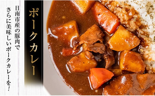 豚肉 切り落とし 4種 セット 合計2.2kg 日南市産 ポーク 国産 食品 おかず お弁当 おつまみ 万能食材 豚ロース 豚バラ 豚モモ 豚ウデ 切落し 食べ比べ 人気 おすすめ カレー 焼肉 生姜焼き 炒め物 大容量 お取り寄せ おすそ分け 宮崎県 日南市 送料無料_BC108-25