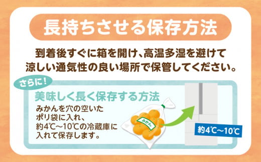 訳あり 数量限定 海藻木酢みかん 計 5kg 以上 傷み補償分入り フルーツ 果物 くだもの 柑橘 みかん 国産 期間限定 みかんジュース 食品 家庭用 自宅用 B品 わけあり オレンジ デザート おやつ おすすめ おすそ分け ご褒美 産地直送 宮崎県 日南市 送料無料_A94-25