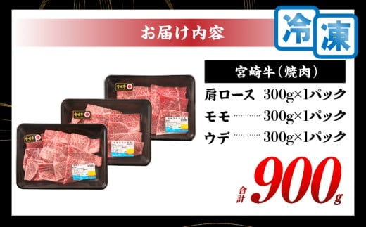 ã什å8幎12æé
éãå®®åŽç 赀身 ééã çŒè 3çš® é£ã¹æ¯ã¹ ã»ãã åèš900g è çè 黿¯åç åœç£ ãããã è©ããŒã¹ ã¢ã¢ ãŠã é£å ããã æ©ã飯 ãåŒåœ BBQ çŒãè ãè€çŸ ã®ãã èŽãç© ãã¬ãŒã³ã å·å éžã¹ãé
éæ å®®åŽç æ¥ååž éæç¡æ_CD64-24-12