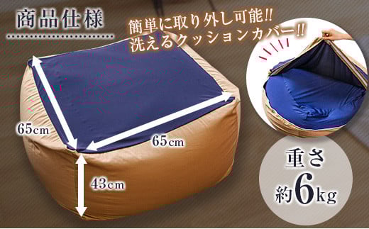 ビーズクッション ワークッション インテリア 家具 イス 国産 数量限定 日本製 ソファー 椅子 チェア 新生活 癒し リラックス デスクチェア ハード ソフト おうち時間 お取り寄せ 軽量 一人用 一人掛け シンプル 洗える 雑貨 日用品 宮崎県 日南市 送料無料_GH1-23