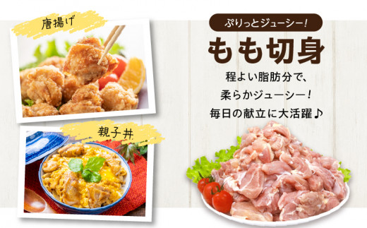 日南どり 3種類 セット 合計2kg 鶏肉 国産 チキン もも むね 切身 筋なしささみ 小分け 便利 食べ比べ おかず お弁当 おつまみ 食品 真空パック 焼肉 万能食材 からあげ サラダ お取り寄せ グルメ おすすめ ご褒美 記念日 お祝い 日南市 宮崎県 送料無料_BC95-24