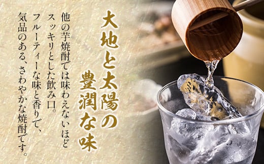 本格芋焼酎 甕雫 かめしずく 900ml × 1個 お酒 地酒 アルコール 飲料 国産 モンドセレクション 金賞受賞 フルーティー 陶器 壺 宅呑み 晩酌 家飲み 人気 おすすめ お祝 記念日 ご褒美 ギフト プレゼント 贈り物 お取り寄せ グルメ 宮崎県 日南市 送料無料_C163-26