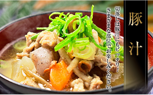 豚肉 切り落とし 4種 セット 合計2.2kg 日南市産 ポーク 国産 食品 おかず お弁当 おつまみ 万能食材 豚ロース 豚バラ 豚モモ 豚ウデ 切落し 食べ比べ 人気 おすすめ カレー 焼肉 生姜焼き 炒め物 大容量 お取り寄せ おすそ分け 宮崎県 日南市 送料無料_BC108-25