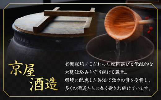 ã¹ãŒããŒã©ã€ãããã ãã㯠6æ¬ 1800ml 20床 æ¬æ ŒèçŒé
çŒé
ãé
ã¢ã«ã³ãŒã« 飲æ åœç£ çŒé
ãã€ããŒã« æ©é
å®¶åã¿ å®
åã¿ ãè€çŸ ãç¥ã èšå¿µæ¥ æåç£ ã®ãã èŽãç© ãããã å®®åŽç æ¥ååž éæç¡æ_FF14-25