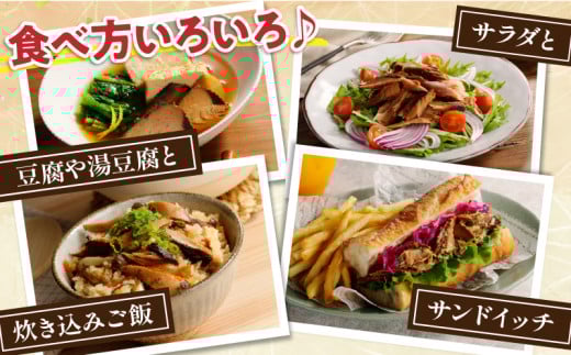 ＼一口食べると分かるおいしさ!!／数量限定 本かつお しょう油 なまぶし 約500g 2〜4本 食品 加工品 国産 真空パック おすすめ 鰹 生ぶし 生節 おかず おつまみ サラダ ギフト プレゼント 贈り物 贈答 お取り寄せ おすそ分け 宮崎県 日南市 送料無料_AA63-24