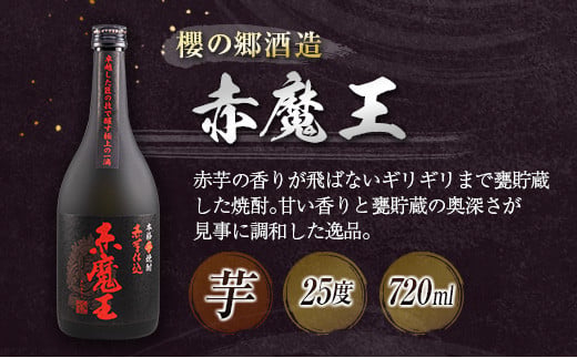 èµ€èçŒé
é£²ã¿æ¯ã¹ ã»ãã åèš2æ¬ 25床 ã¢ã«ã³ãŒã« 飲æ 飲ã¿ç© åœç£ çè²¯èµ å°çéžé æ«»ã®é·é
é å®®åŽçŽ
è æé ã ãã㯠氎å²ã ãæ¹¯å²ã æ©é
ãåãå¯ã è©°ãåãã æåç£ ãè€çŸ ãç¥ã èšå¿µæ¥ å®
åã¿ å®¶åã¿ äººæ° ãããã å®®åŽç æ¥ååž éæç¡æ_CB92-24