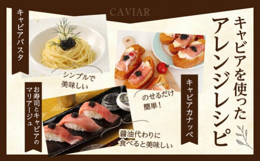 æ¥åCAVIAR ãã£ã㢠èš8g 4g à 2å éåµ éä» éè² åœç£ ãã€ãŸã¿ äžçäžå€§çå³ ã°ã«ã¡ åžå° èŽ
æ²¢ é«çŽ äžè³ª ãè€çŸ ãåãå¯ã å å·¥å å·å ãåç£ ãããã ã®ãã ãã¬ãŒã³ã èŽãç© èŽçå ããŒãã£ãŒ åå
è£
ãããåã å®®åŽç æ¥ååž éæç¡æ_BC79-23
