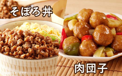 小分けで便利 様々な料理に活用 豚 ミンチ 計1.5kg 豚肉 ポーク ひき肉 挽肉 万能食材 国産 食品 おかず お弁当 ハンバーグ ミートソース そぼろ丼 麻婆豆腐 個包装 小分け おすすめ お祝い 記念日 ギフト 贈り物 贈答 おすそ分け 宮崎県 日南市 送料無料_B231-24