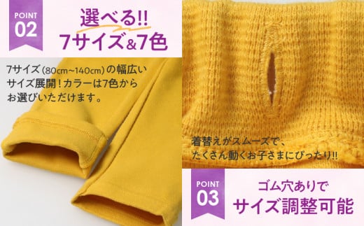 ≪サイズ・カラーが選べる≫ moujonjon リップル フライス カラー 長パンツ 2枚 セット ズボン 子供服 男の子 女の子 ストレッチ ベビー キッズ ジュニア ロングパンツ カジュアル おそろい ペアルック 子ども おすすめ 日本製 国産 柔軟素材 宮崎県 日南市 送料無料_C126-24