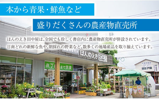 干物 マグロ 柵 お楽しみ セット 3品 〜 5品 石井与八 魚介 旬 ひもの おかず おつまみ まぐろ 鮪 海鮮 海産物 水産物 刺身 食品 国産 丼 ネギトロ 赤身 手巻き寿司 塩干し みりん干し 無添加 お取り寄せ グルメ おすすめ 詰め合わせ 宮崎県 日南市 送料無料_BB108-23