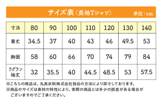 âªãµã€ãºã»ã«ã©ãŒãéžã¹ãâ« åœç£ moujonjon äžäž ã»ãã ãªããã« ç¡å° ã©ã°ã©ã³ é·è¢ ã·ã£ã ãã©ã€ã¹ ã«ã©ãŒ é·ãã³ã åäŸçšå åäŸæ æŽæ ãºãã³ ãã©ã ç·ã®å 女ã®å ãã㺠ãžã¥ãã¢ æ¥æ¬è£œ æè»çŽ æ ã·ã³ãã« æ®æ®µç å®®åŽç æ¥ååž éæç¡æ_C133-24