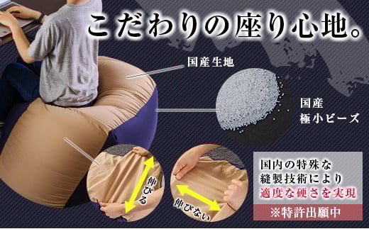 ビーズクッション ワークッション インテリア 家具 イス 国産 数量限定 日本製 ソファー 椅子 チェア 新生活 癒し リラックス デスクチェア ハード ソフト おうち時間 お取り寄せ 軽量 一人用 一人掛け シンプル 洗える 雑貨 日用品 宮崎県 日南市 送料無料_GH1-23