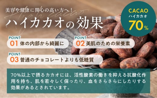 バレンタインデーまでにお届け 無添加 チョコレート セット 4種 フレーバー カカオ スイーツ きんかん 橙とうがらし しお プレーン デザート おやつ ポリフェノール ギフト 贈り物 プレゼント 加工品 ショコラ 粗糖 詰め合わせ 人気 おすすめ グルメ お取り寄せ 宮崎県 日南市 送料無料_C139-25-VA