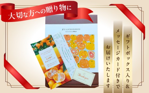【お中元・夏の贈り物】果汁 100％ まる搾り みかん ジュース 1000ml×1本 220ml×4本 専用ギフトボックス入り 機能性表示食品 飲料 ソフトドリンク 果物 フルーツ 柑橘 シャーベット 国産 人気 おすすめ ギフト おすそ分け お土産 贈り物 贈答 プレゼント 宮崎県 日南市 送料無料_C148-252