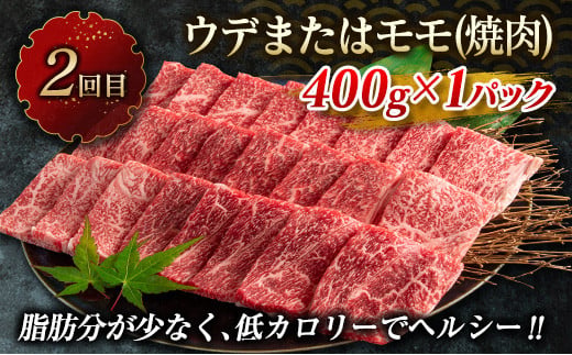 赀身èã®4ãæå®æäŸ¿ æ°ééå® é»æ¯åç 赀身 çè ãæ¥œãã¿ å®æäŸ¿ ç·éé1.7kg è çŒè ã¹ããŒã ããçŒã ããã¶ããã¶ ã¹ã©ã€ã¹ ããã㯠ç䞌 赀身ãã åœç£ é£å ããã é«çŽ BBQ ãããã é£ã¹æ¯ã¹ ãã€ã㯠宮åŽç æ¥ååž éæç¡æ_H51-25
