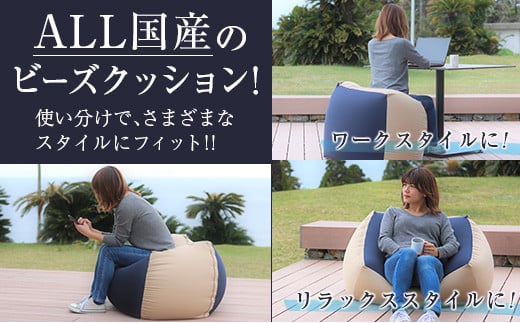 ビーズクッション ワークッション インテリア 家具 イス 国産 数量限定 日本製 ソファー 椅子 チェア 新生活 癒し リラックス デスクチェア ハード ソフト おうち時間 お取り寄せ 軽量 一人用 一人掛け シンプル 洗える 雑貨 日用品 宮崎県 日南市 送料無料_GH1-23