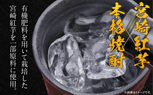 【お中元・夏の贈り物】本格芋焼酎 甕雫 かめしずく 720ml瓶 計1本 化粧箱入り 20度 お酒 アルコール 飲料 飲み物 地酒 京屋酒造 国産 芋焼酎 いも焼酎 焼酎 晩酌 家飲み 家呑み 宅飲み おすすめ 贈り物 ギフト 贈答 プレゼント お祝 記念日 ご褒美 宮崎県 日南市 送料無料_BB148-242