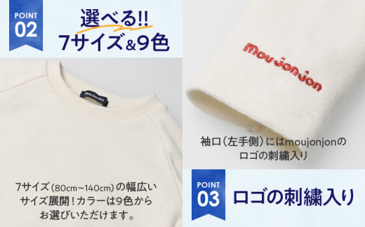 âªãµã€ãºã»ã«ã©ãŒãéžã¹ãâ« moujonjon ãªããã« ç¡å° ã©ã°ã©ã³ é·è¢ ã·ã£ã 2æ ã»ãã åäŸæ ç·ã®å 女ã®å ãã³T ãã㌠ãã㺠ãžã¥ã㢠ã«ãããœãŒ ãããã¹ ã«ãžã¥ã¢ã« ãããã ãã¢ã«ã㯠ãããã æ¥æ¬è£œ åœç£ æè»çŽ æ å®®åŽç æ¥ååž éæç¡æ_C125-24