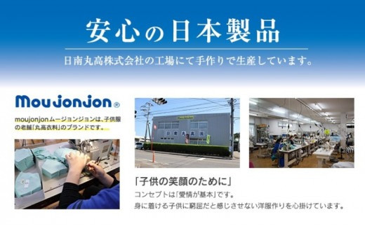 âªãµã€ãºã»ã«ã©ãŒãéžã¹ãâ« åœç£ moujonjon äžäž ã»ãã ãªããã« ç¡å° ã©ã°ã©ã³ é·è¢ ã·ã£ã ãã©ã€ã¹ ã«ã©ãŒ é·ãã³ã åäŸçšå åäŸæ æŽæ ãºãã³ ãã©ã ç·ã®å 女ã®å ãã㺠ãžã¥ãã¢ æ¥æ¬è£œ æè»çŽ æ ã·ã³ãã« æ®æ®µç å®®åŽç æ¥ååž éæç¡æ_C133-24