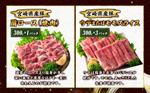 3か月 お楽しみ 牛 豚 厳選 スペシャル 定期便 総重量5.6kg 肉 牛肉 宮崎牛 肩ウデ ロースステーキ 豚肉 6種 盛り合わせ セット 豚ロース 豚バラ 小間切れ すき焼き しゃぶしゃぶ 黒毛和牛 A4 A5 和牛 国産 食品 牛丼 薄切り おすすめ ミヤチク 宮崎県産 日南市 送料無料_HE8-25