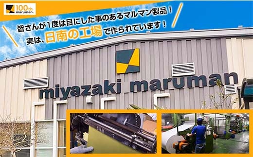 マルマン スケッチ ブック スケッチパッド B5サイズ 2種 セット 合計15冊 雑貨 文房具 日用品 メモ帳 国産 筆記用具 文具 画用紙 ノート イラスト 絵画 おえかき帳 キャンバス デッサン スクラップブッキング 事務用品 おすすめ 宮崎県 日南市 送料無料_CC75-25