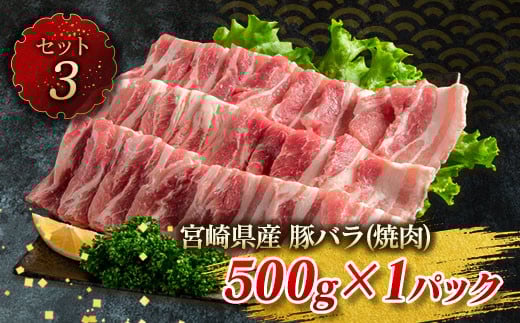 数量限定 牛肉 豚肉 食べ比べ パクパク 焼肉 セット 粗挽き ウインナー 合計1.5kg以上 国産 和牛 ウデ 豚肩ロース 豚バラ おかず 食品 人気 グルメ お弁当 BBQ キャンプ グランピング 詰め合わせ おすすめ お取り寄せ ミヤチク 宮崎県 日南市 送料無料_CD78-25